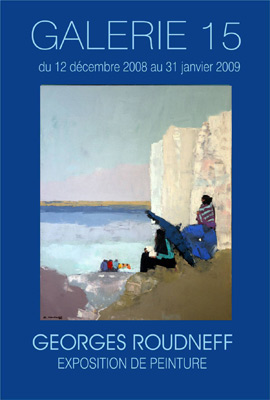 Artiste peintre Roudneff 2008